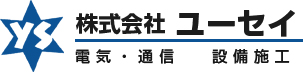 株式会社ユーセイ