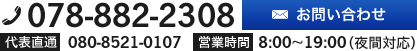 株式会社ユーセイ